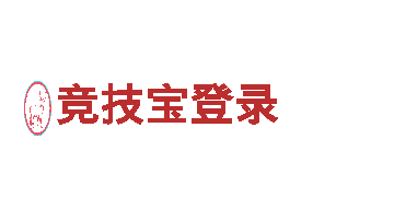 欧洲杯2024在哪个国家机械企业 | 专业制造与销售